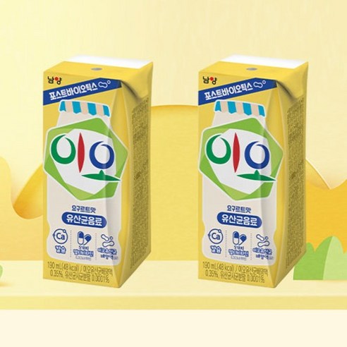 남양이오 유산균 음료 190ml, 24개 맛있게 먹은 솔직 후기 - 상품 이미지 4