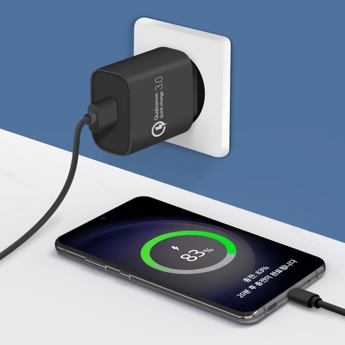 ♡ 홈플래닛 퀄컴 공식인증 QC3.0 18W 고속충전기 + C타입 충전케이블 1.2