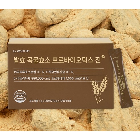 닥터루템 정품 발효 곡물효소 프로바이오틱스 진 90회분, 1개 솔직 후기 | 실사용자 리뷰 분석 - 상품 이미지 4