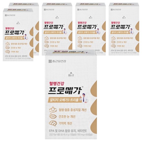 프로메가 종근당건강 알티지 오메가3 트리플 45.6g