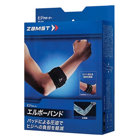 팔꿈치 통증 이제 안녕 집에서도 편안함을 찾는 비결 테니스팔꿈치보호대