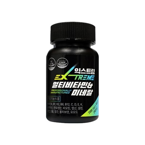 익스트림 멀티비타민 미네랄 42g 60정, 2개 맛있게 먹은 솔직 후기 - 상품 이미지 2