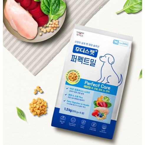 후디스펫 강아지 퍼펙트밀 산양유 기능성 사료 솔직 후기 | 실제 사용자 리뷰 총정리 - 상품 이미지 3