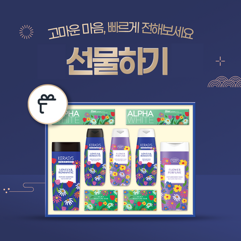 애경 퍼퓸 어셈블리 C호