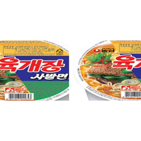 출출할 때마다 떠오르는 마법 같은 순간, 농심 육개장 사발면으로 해결하세요