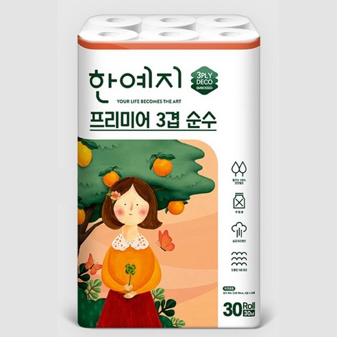 한예지 프리미어 3겹 순수 화장지 이미지 4