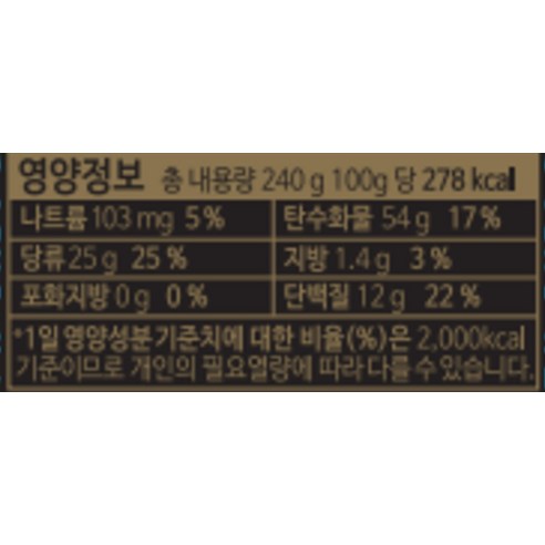 참다한 홍삼정 이미지 4