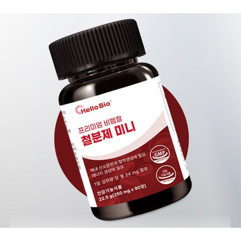 헬로바이오 프리미엄 철분제 90정, 1개 실사용 후기 | 효과 있을까? - 상품 이미지 3