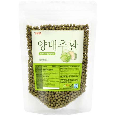 갑당약초 양배추환 600g, 1개 실사용 후기 | 효과 있을까? - 상품 이미지 1