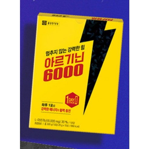 종근당건강 아르기닌 6000 15p 300g, 3개 맛있게 먹은 솔직 후기 - 상품 이미지 4
