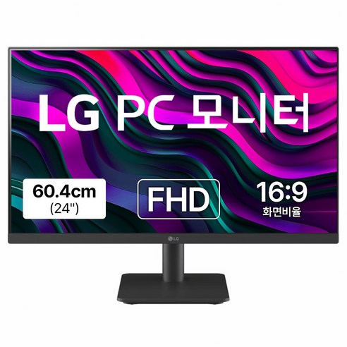 LG전자 FHD PC 모니터 개봉기 | 실사용 후기 - 상품 이미지 1