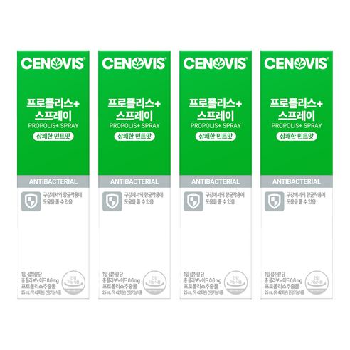 세노비스 프로폴리스 스프레이 25ml, 4개 실사용 후기 | 효과 있을까? 썸네일