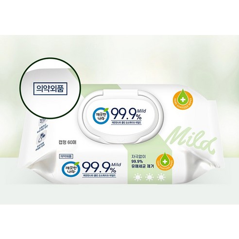 손끝의 찝찝함, 이제는 안녕