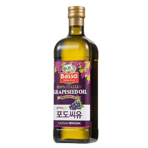 곰곰 바쏘 100% 이탈리안 포도씨유 후기 분석 - 뚜껑 밀봉 상태