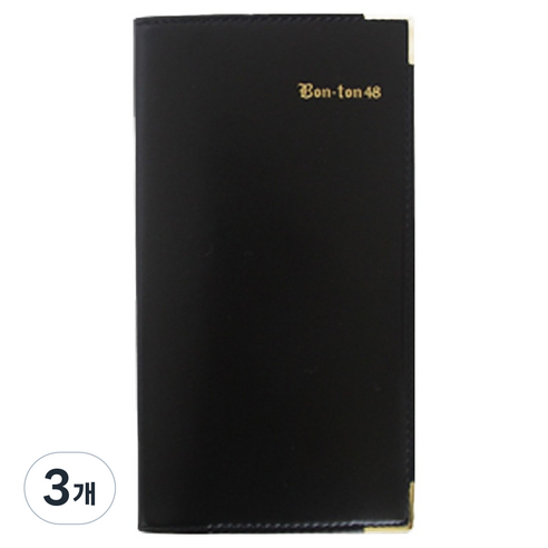 양지다이어리 2026 본톤48 다이어리, 블랙, 3개