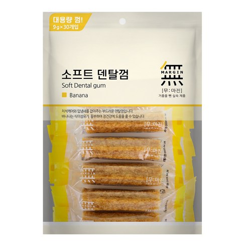 무마진 강아지 소프트 덴탈껌 30p 솔직 후기 | 실제 사용자 리뷰 총정리 - 상품 이미지 1