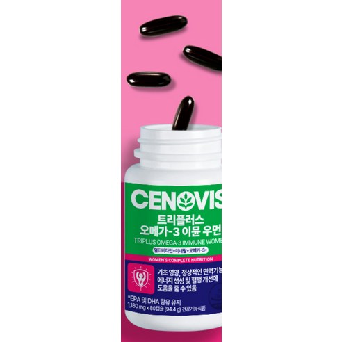세노비스 New 트리플러스 오메가3 이뮨 우먼 멀티비타민 80정, 2개 맛있게 먹은 솔직 후기 - 상품 이미지 4