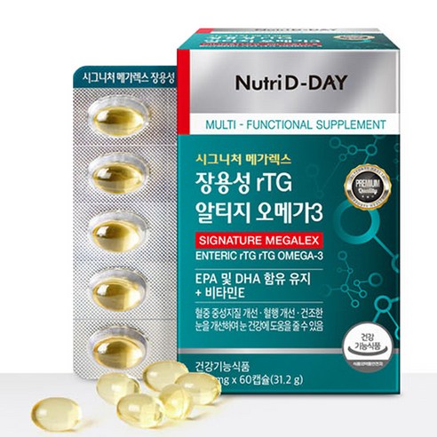 뉴트리디데이 장용성 rTG 알티지 오메가3 60정, 2개 솔직 후기 | 실사용자 리뷰 분석 - 상품 이미지 2