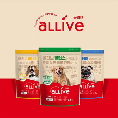 대주펫푸드 강아지 올리브 기능성 사료 솔직 후기 | 실제 사용자 리뷰 총정리 - 상품 이미지 2