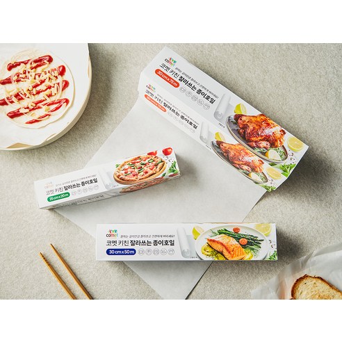 코멧 키친 잘라쓰는 종이호일 이미지 2