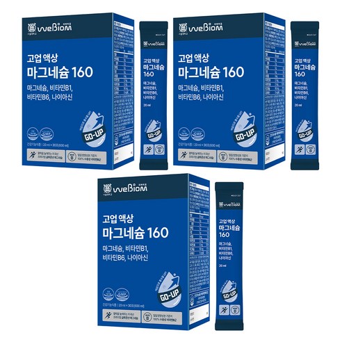 서울대위바이옴 고업 액상 마그네슘 160 30p 600ml, 3개 맛있게 먹은 솔직 후기 썸네일
