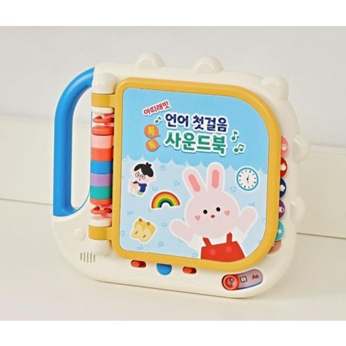 아띠래빗 유아용 언어 첫 걸음 톡톡 사운드북 이미지 2