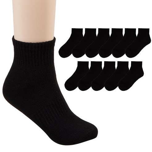베이스알파에센셜 소프트 폴리 학생 커버 무지 중목 양말 12켤레 세트