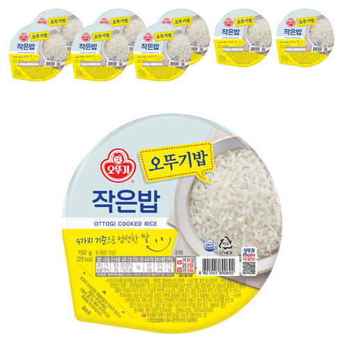 오뚜기 작은밥, 150g, 9개