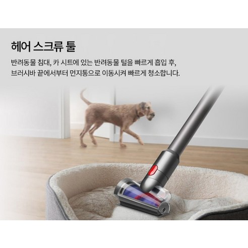 Dyson V12S Submarine Cordless Vacuum Cleaner