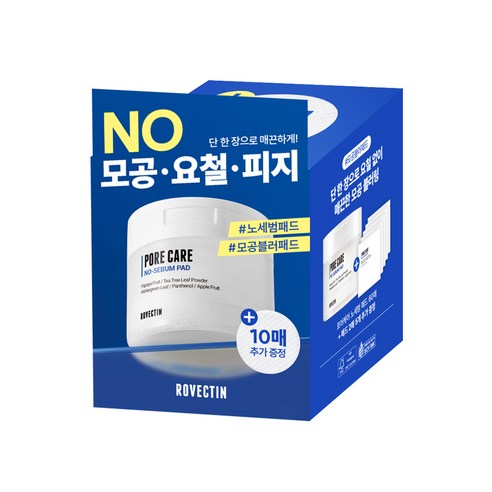 로벡틴 포어케어 노세범 모공패드 180ml 이미지 3