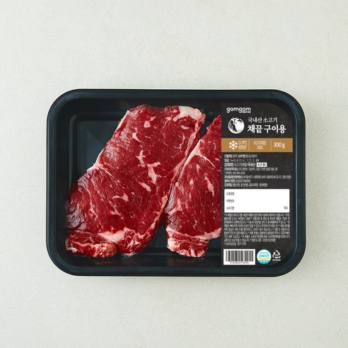 곰곰 국내산 소고기 채끝 구이용 (냉장), 1개, 300g