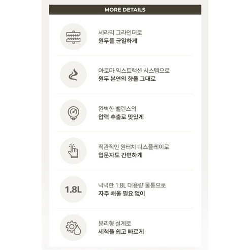 필립스 1200 전자동 에스프레소 커피머신 + 밀크 스팀봉 후기 분석 - 원두 보관함 및 그라인더 부분