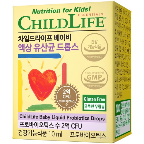 차일드라이프 베이비 액상 유산균 드롭스 10ml, 1개 맛있게 먹은 솔직 후기 - 상품 이미지 2