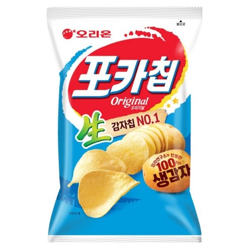 포카칩 오리지널