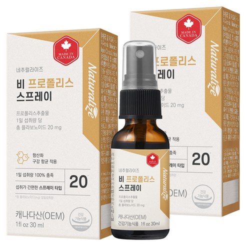 네추럴라이즈 비프로폴리스 스프레이, 30ml, 2개