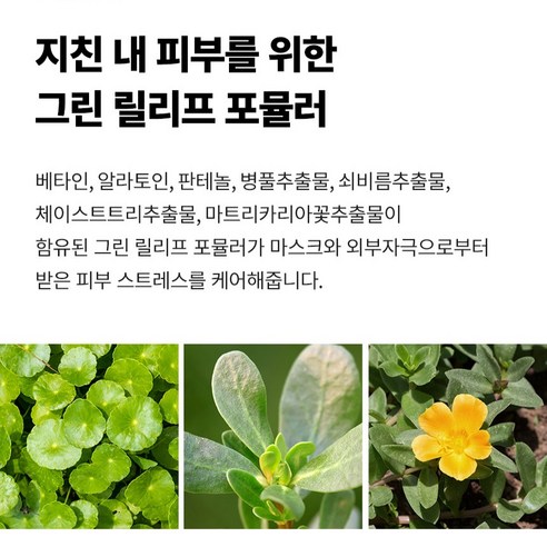토니모리 원더 히알루론산 촉촉 앰플 이미지 4