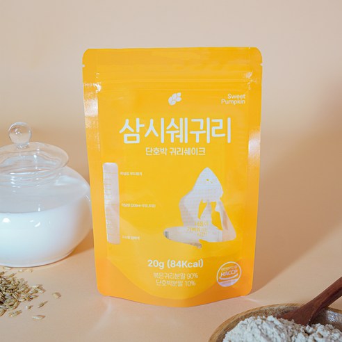 논앤밭위드 간편 휴대 삼시쉐귀리 단호박 귀리 쉐이크 20g, 12개 솔직 후기 | 실사용자 리뷰 분석 - 상품 이미지 2