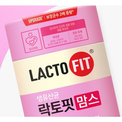 종근당건강 락토핏 생유산균 맘스 120g, 1개 솔직 후기 | 실사용자 리뷰 분석 - 상품 이미지 4