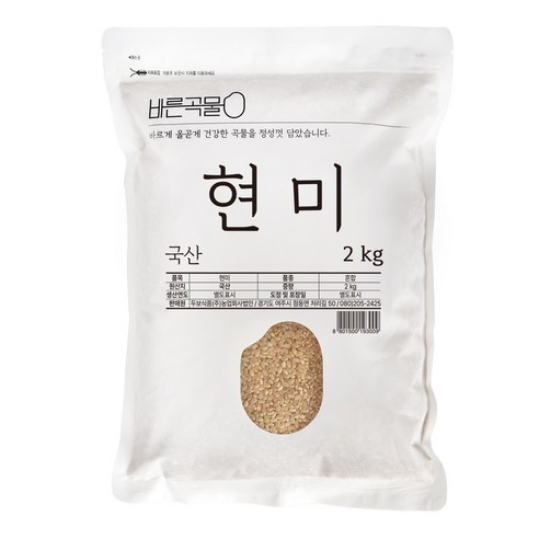 바른곡물 국산 현미, 2kg, 1개