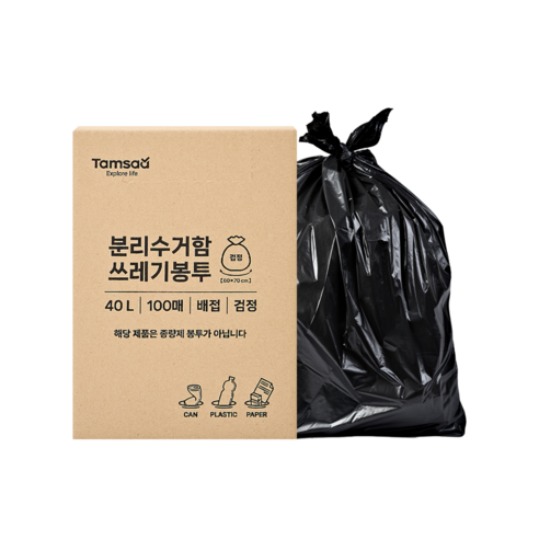 탐사 분리수거 쓰레기봉투 배접 검정, 100매, 40L