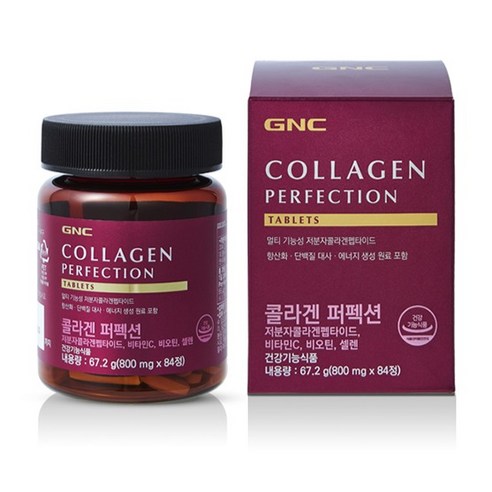 GNC 콜라겐 퍼펙션 영양제 84정, 1개 이미지 2