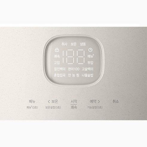 쿠첸 브레인 듀얼프레셔 전기압력밥솥 풀스테인리스 내솥 내부 모습