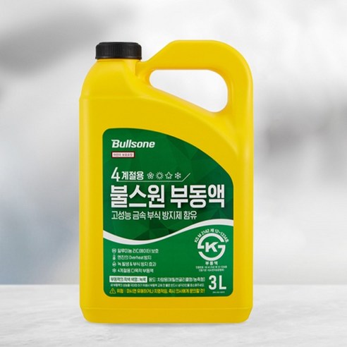 불스원 부동액 실사용 후기 | 효과 있을까? - 상품 이미지 2