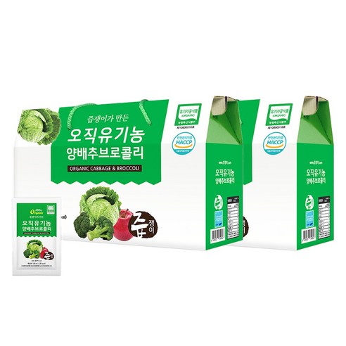 즙쟁이 오직유기농 양배추 브로콜리즙 2.7L, 2박스 맛있게 먹은 솔직 후기 썸네일