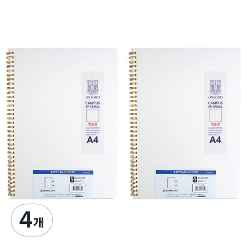 OXFORD 밀키웨이 Mikyway PP 스프링노트 A4 좌철 80매 블랭크, 4개