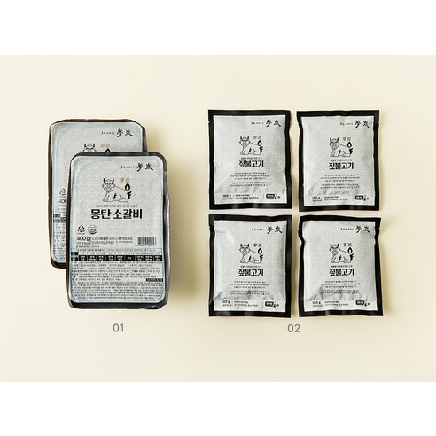 몽탄 소갈비 400g x 2개입 + 짚불고기180g x 4개입 세트 (냉동) 후기 분석 - 조리 후 비주얼