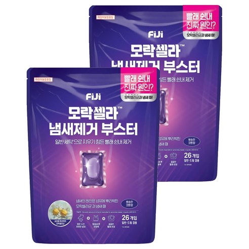 피지 모락셀라 냄새제거 부스터 캡슐 뽀송한 코튼향, 26개입, 2개