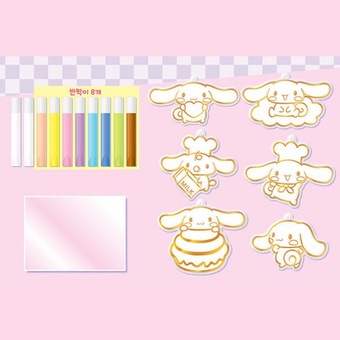 아이와 함께 만드는 반짝이는 추억