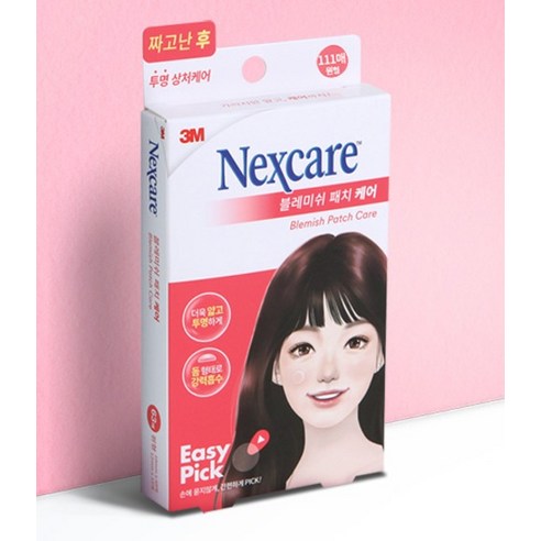 넥스케어 짜고난후 블레미쉬 패치 케어 이미지 2
