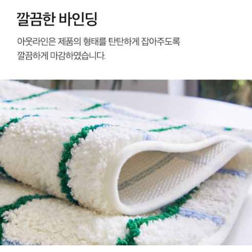 쁘리엘르 보들보들 자카드 미끄럼방지 키친 욕실 발매트 후기 분석 - 실사용 인테리어 컷